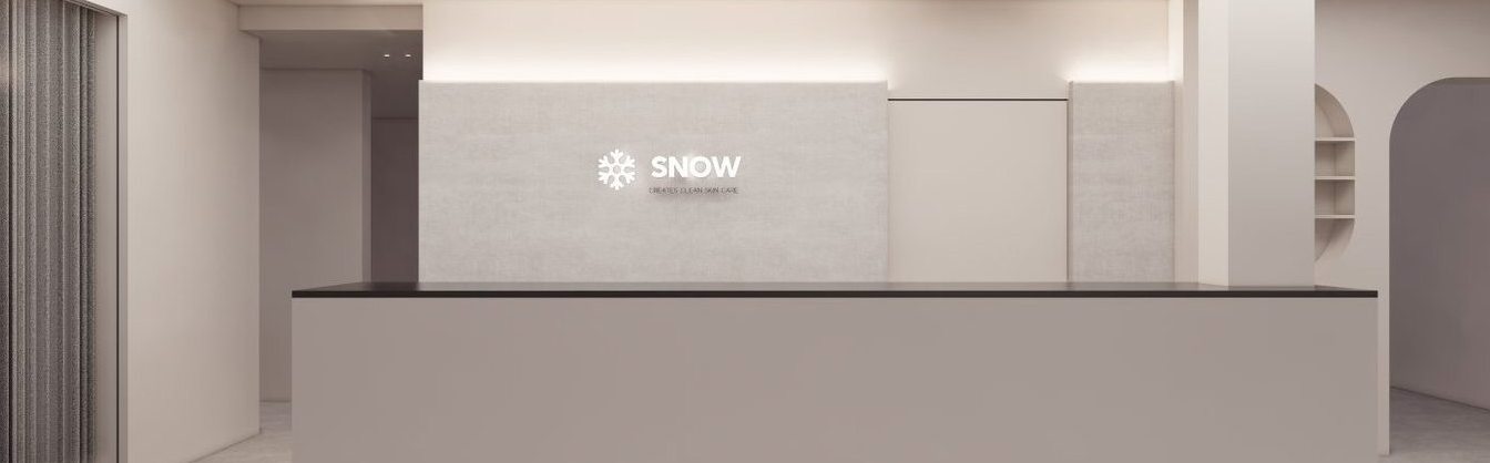 스노우의원 일산점 진료 안내